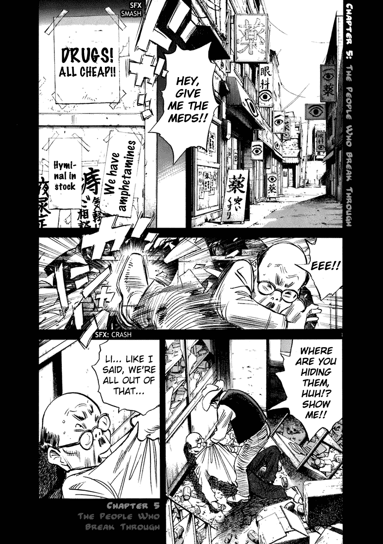 Page: 1