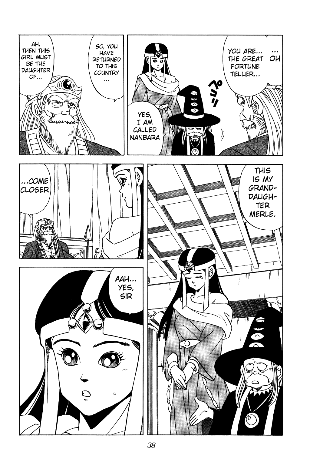 Page: 1