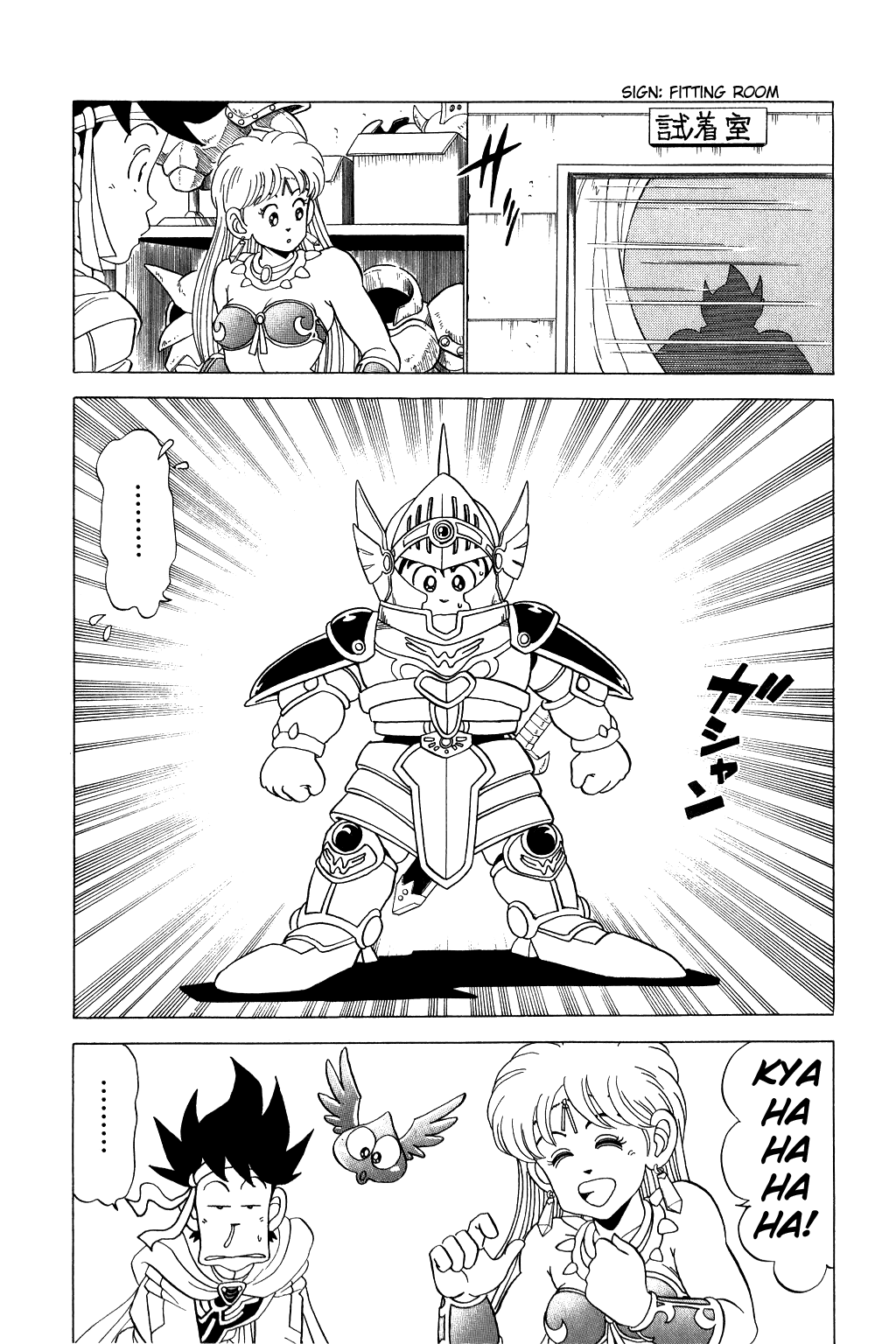 Page: 1