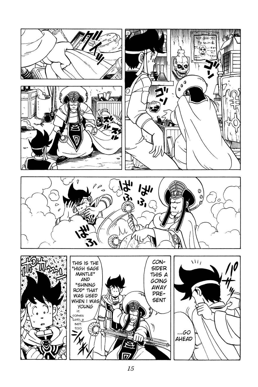 Page: 1