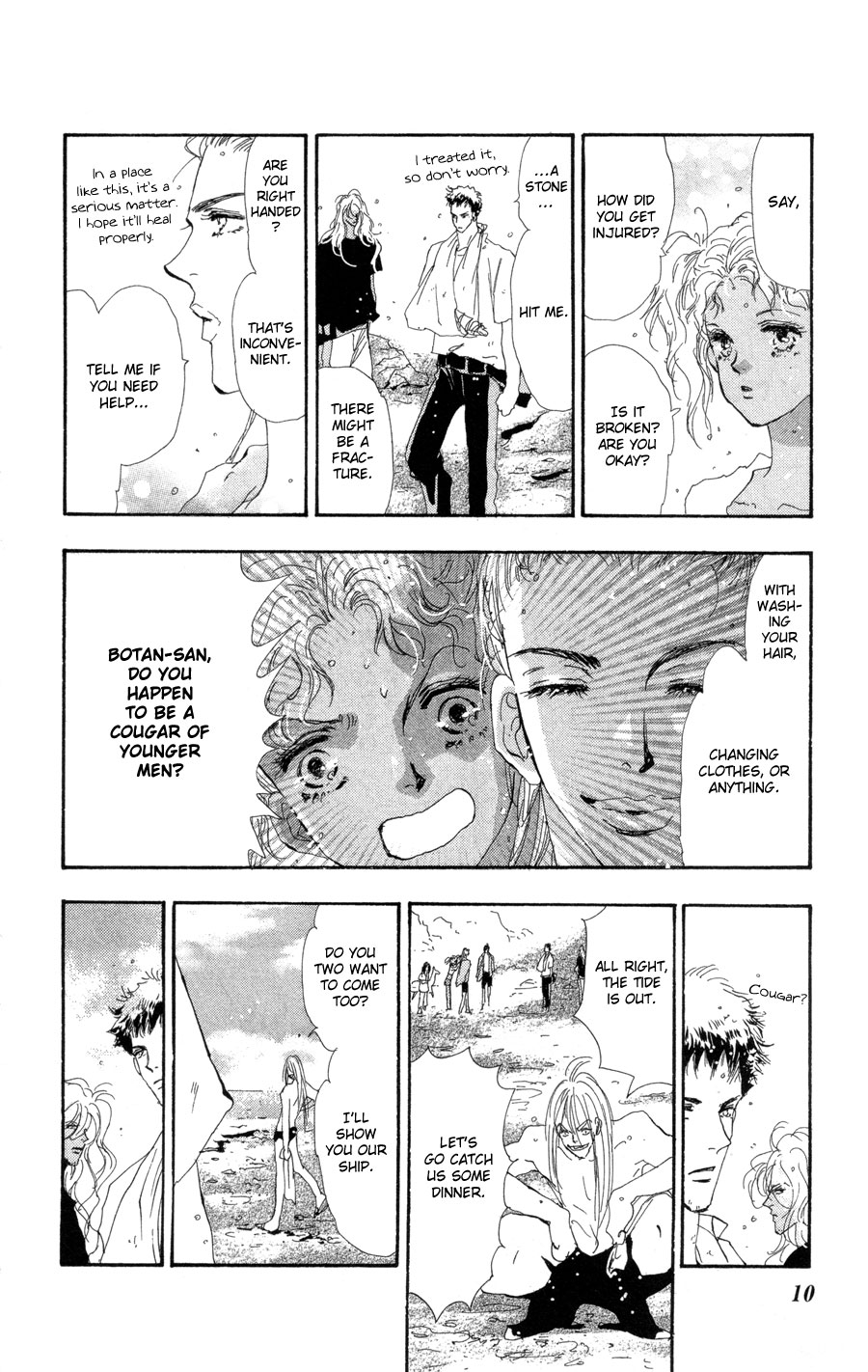 Page: 1