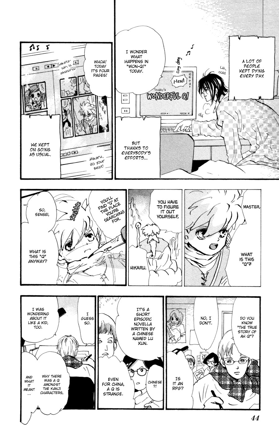 Page: 1