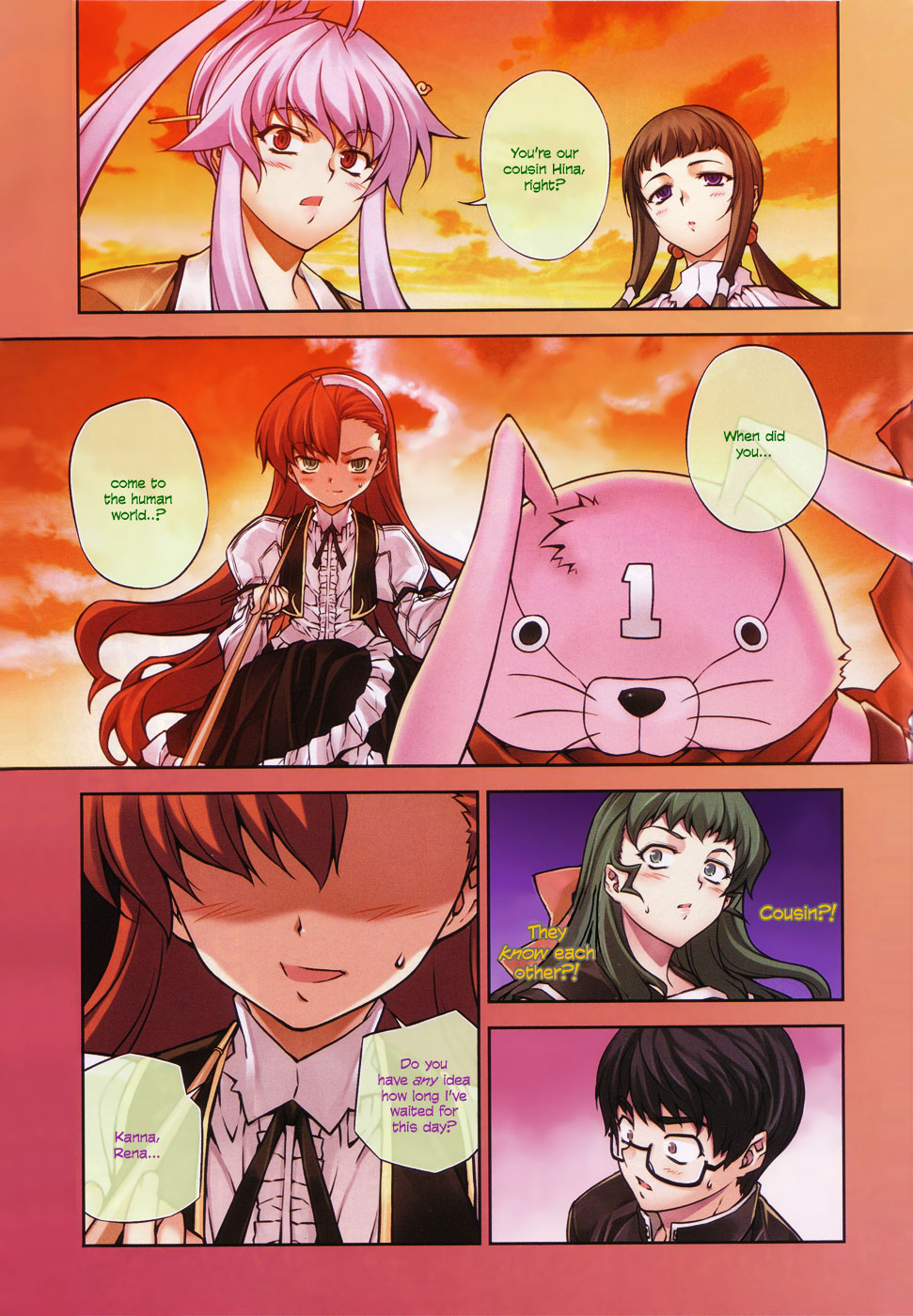 Page: 1