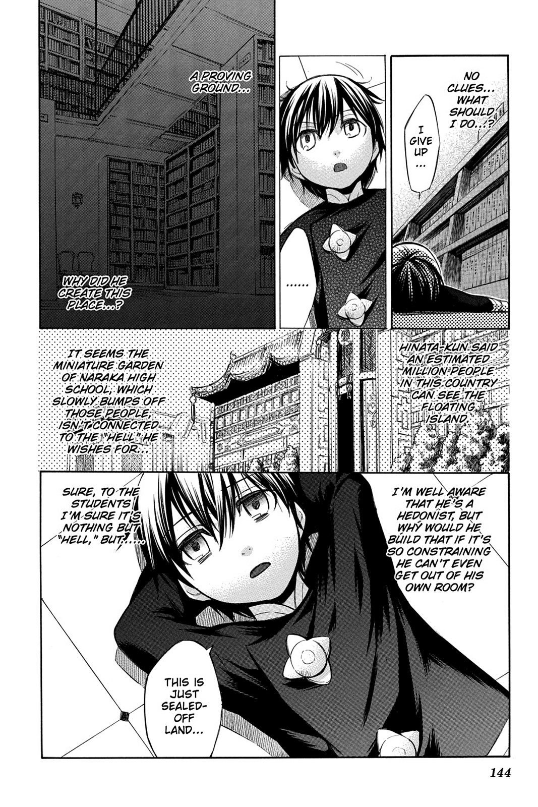 Page: 1