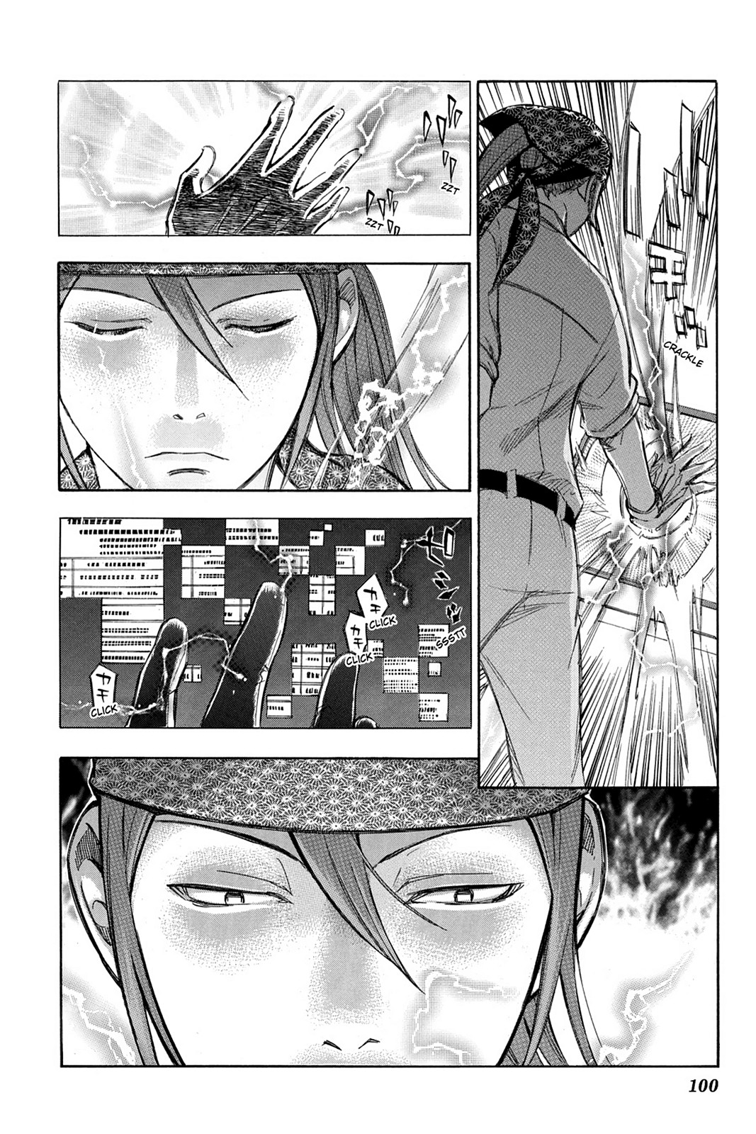 Page: 1