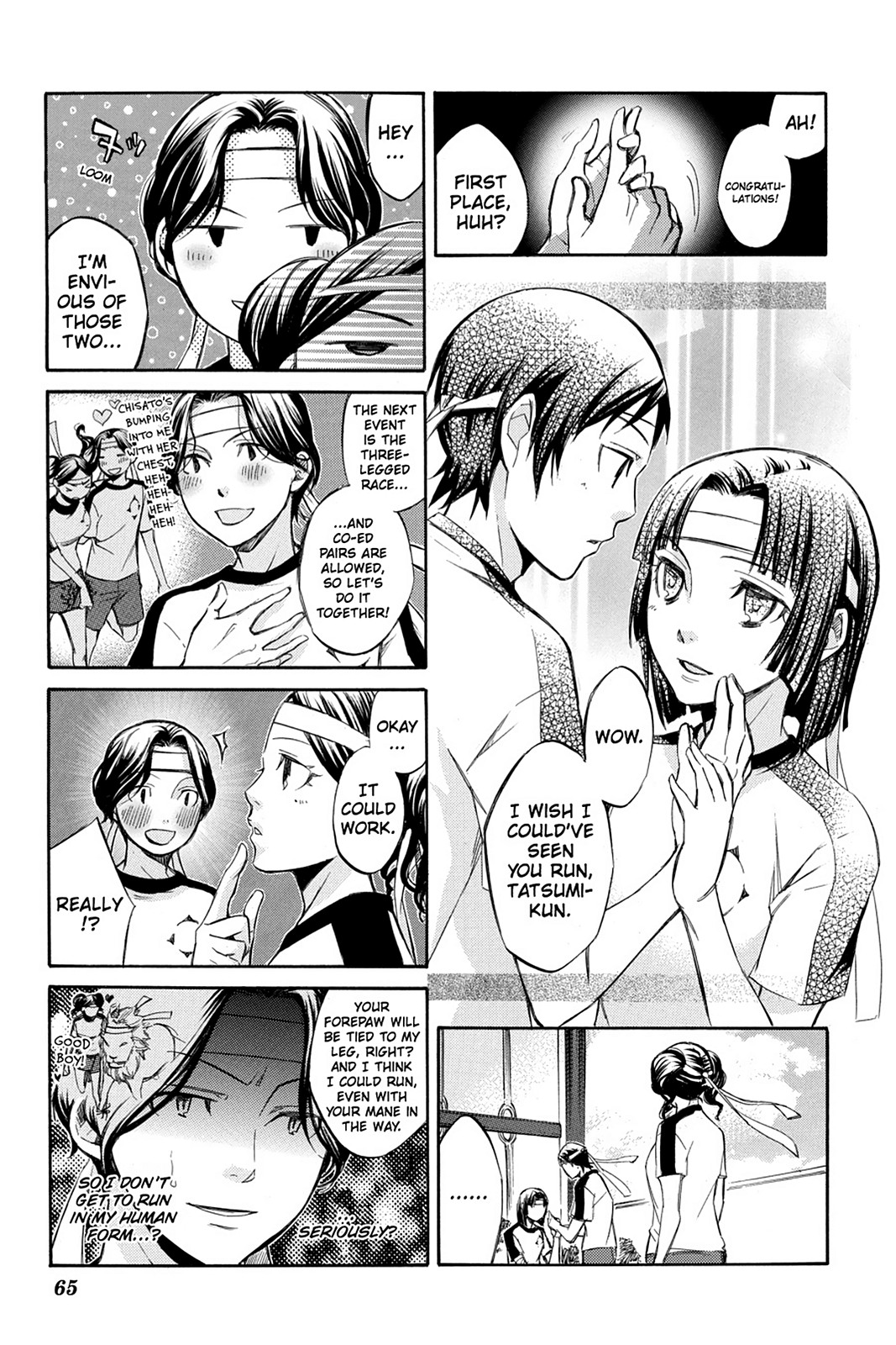 Page: 1