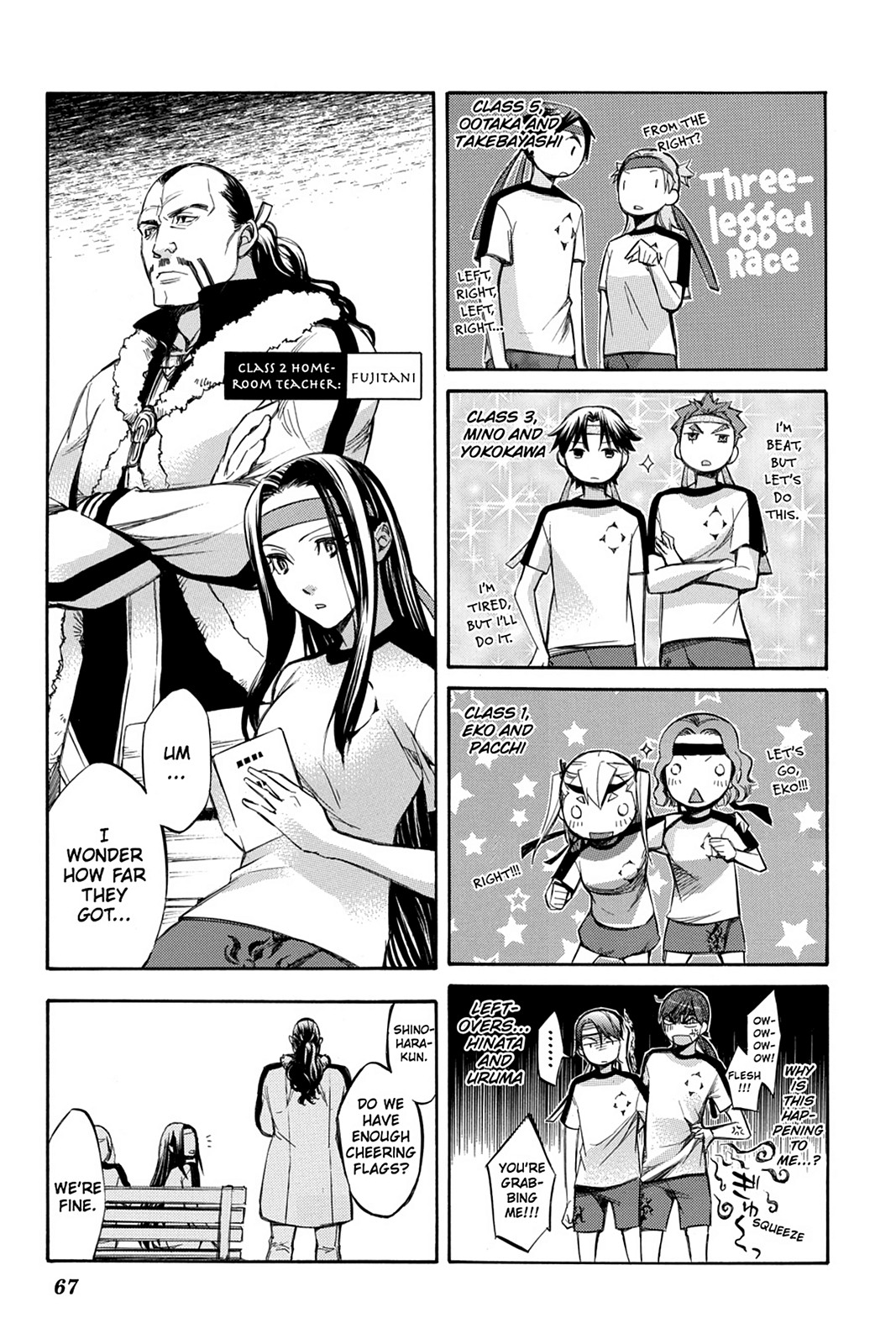 Page: 1