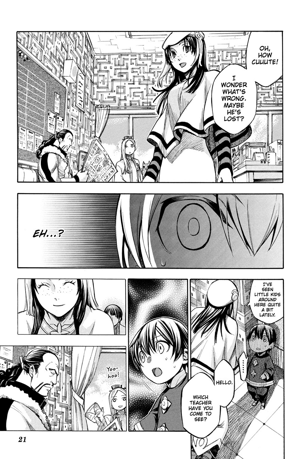 Page: 1