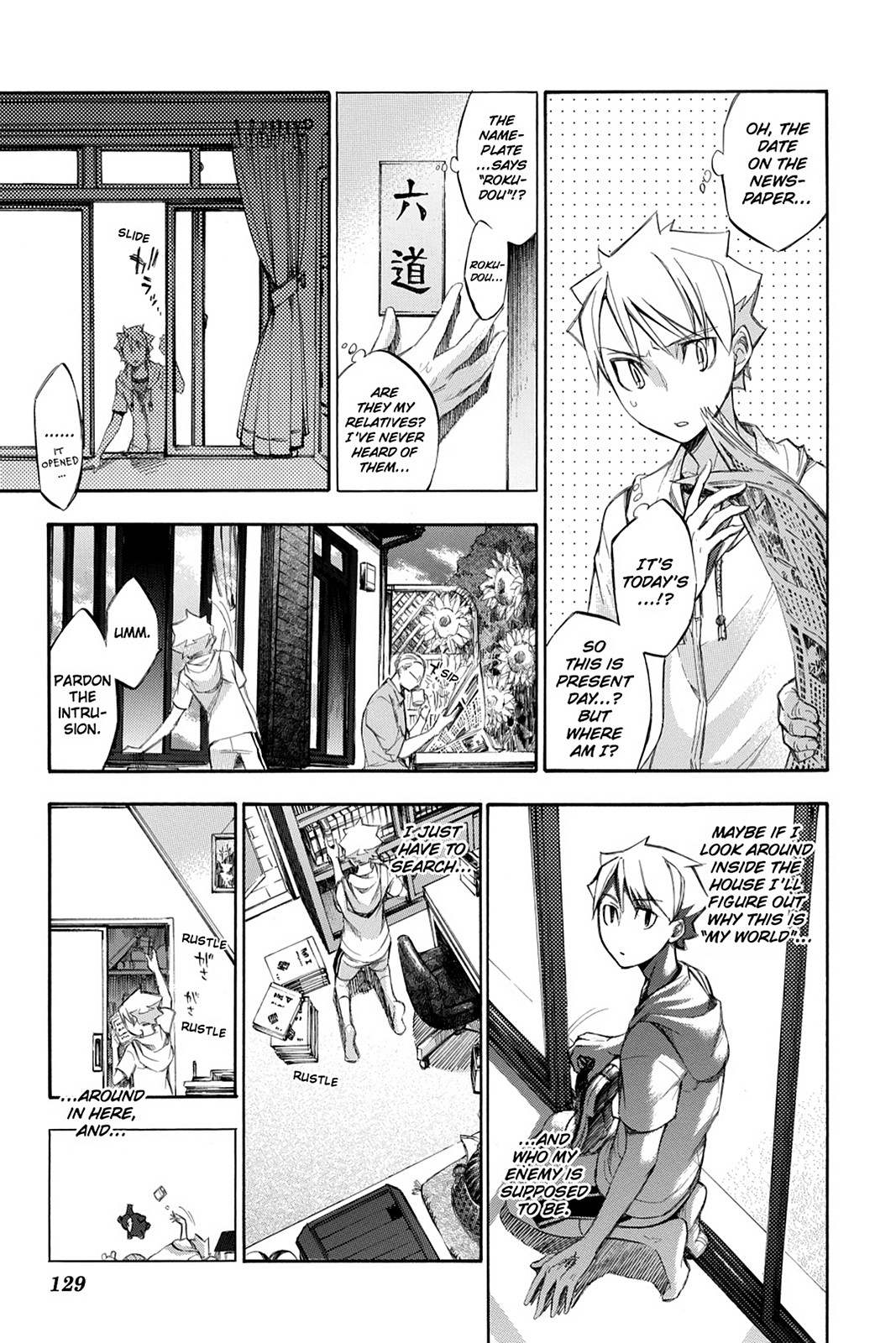 Page: 1