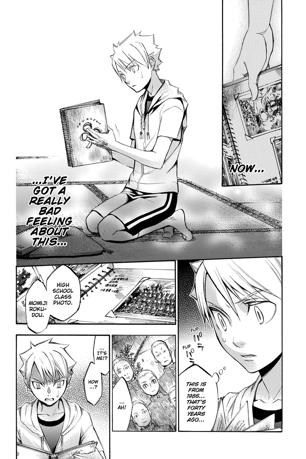 Page: 1