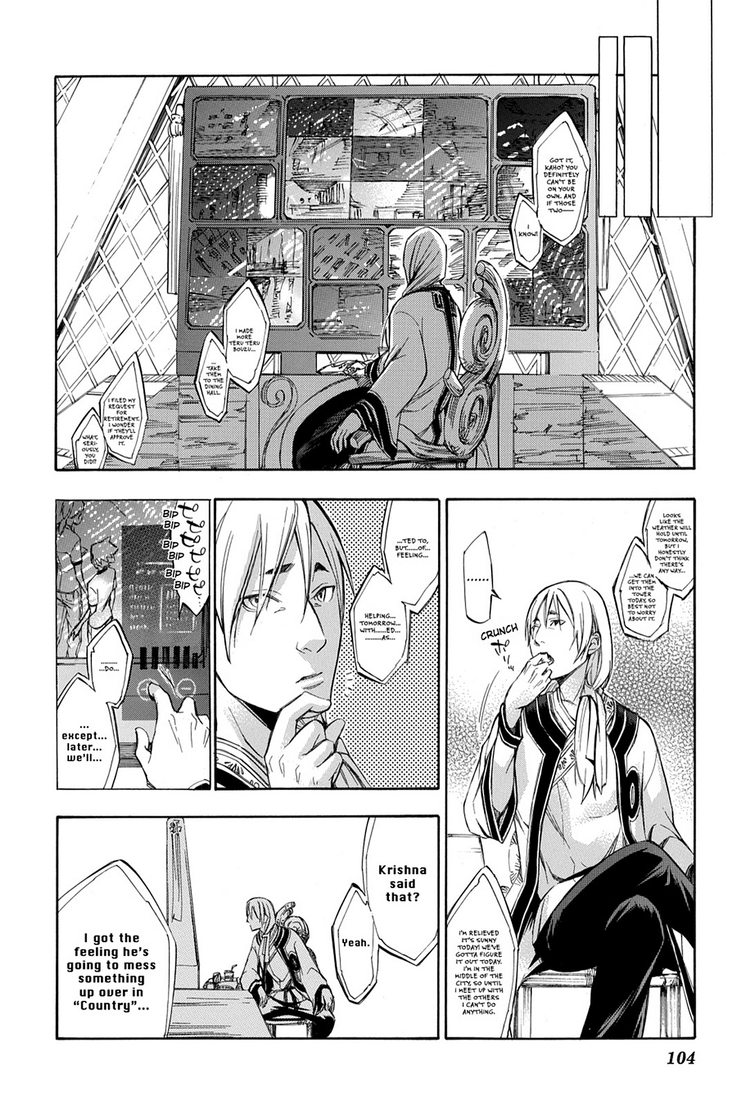 Page: 1