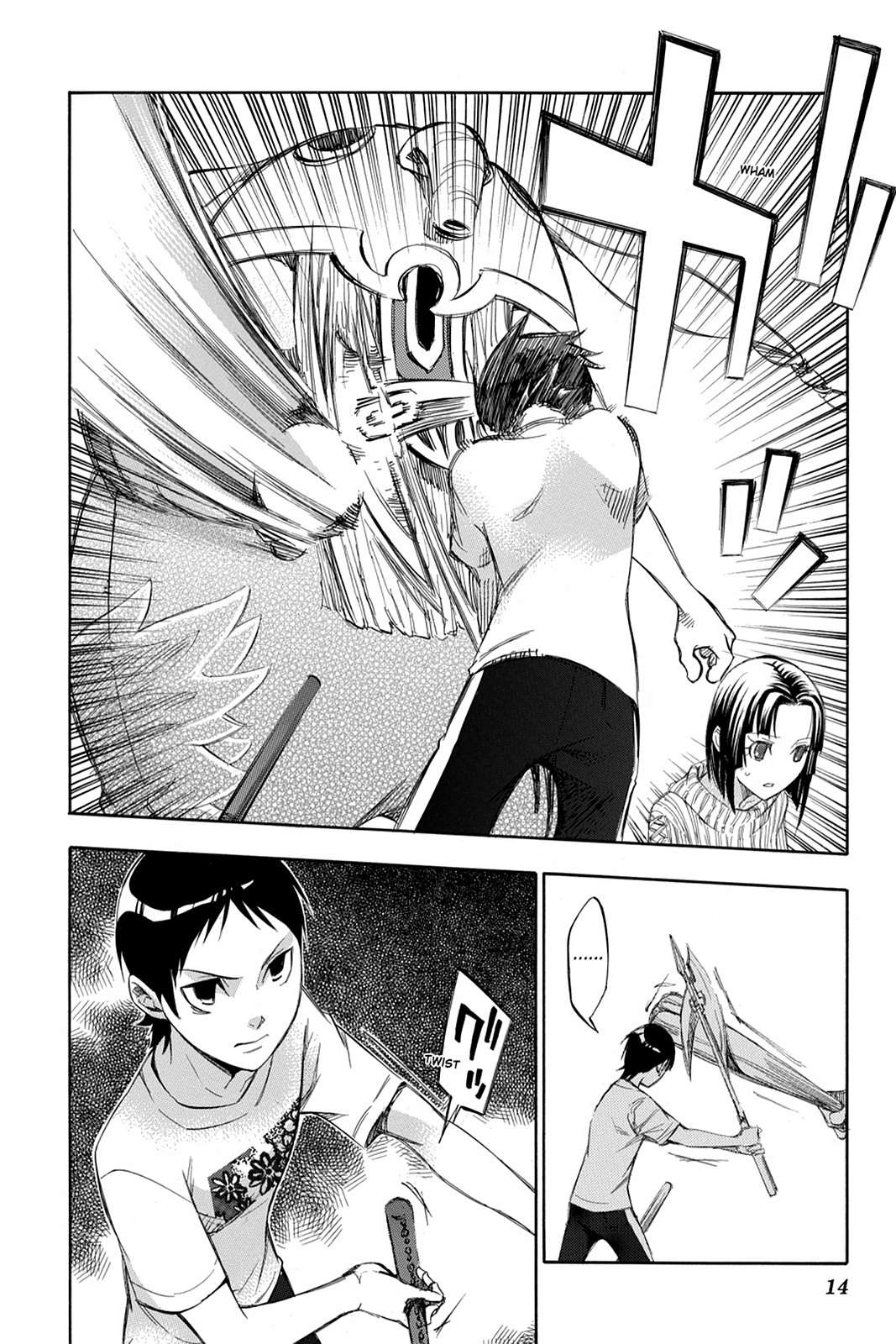 Page: 1