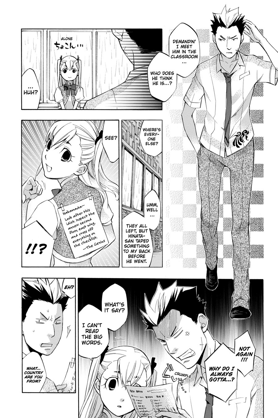 Page: 1