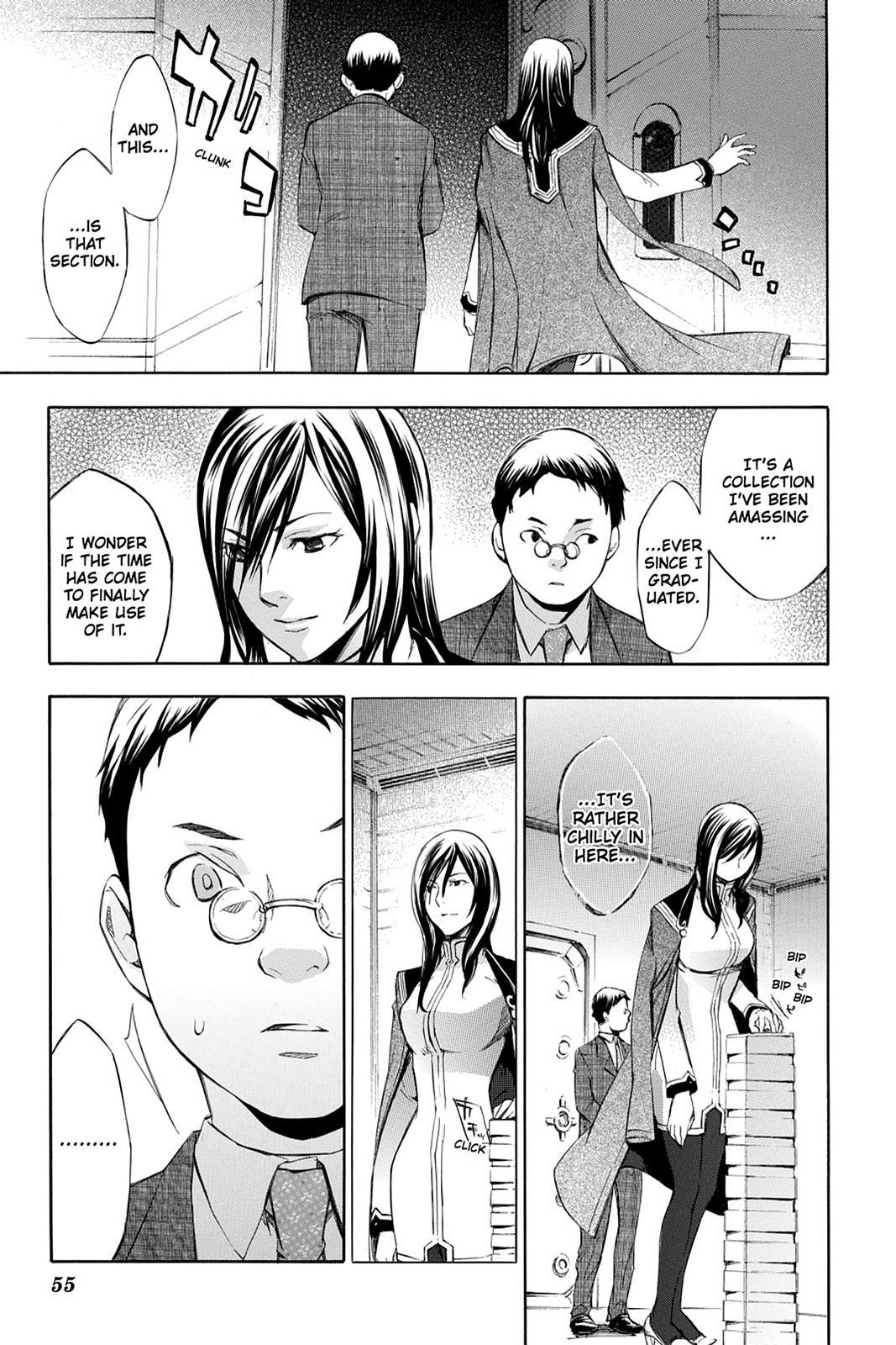Page: 1