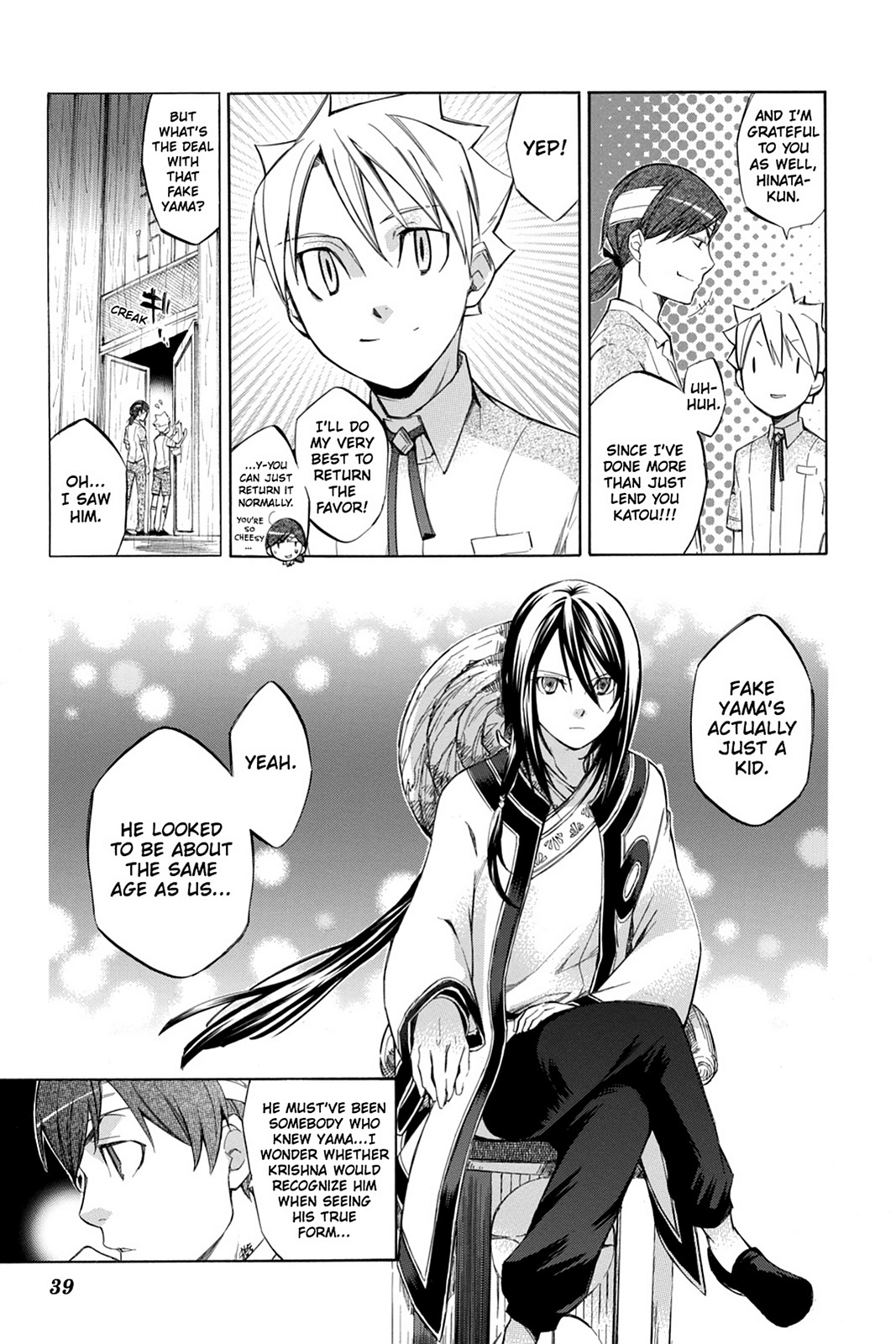 Page: 1