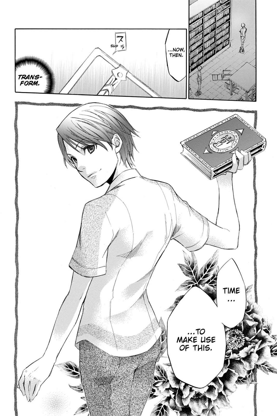 Page: 1