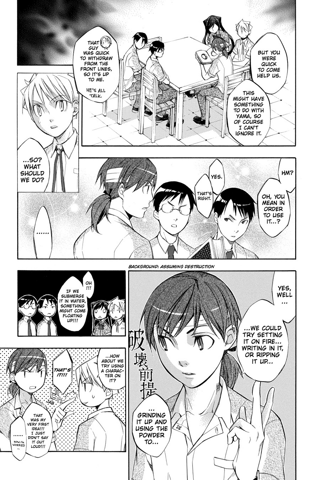 Page: 1