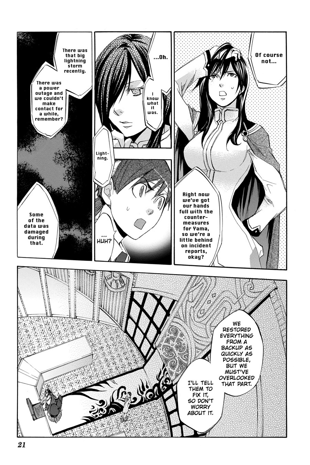 Page: 1