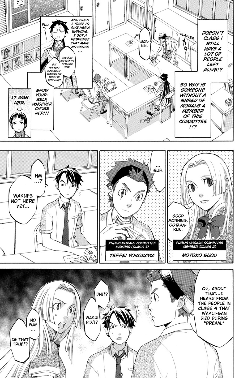 Page: 1