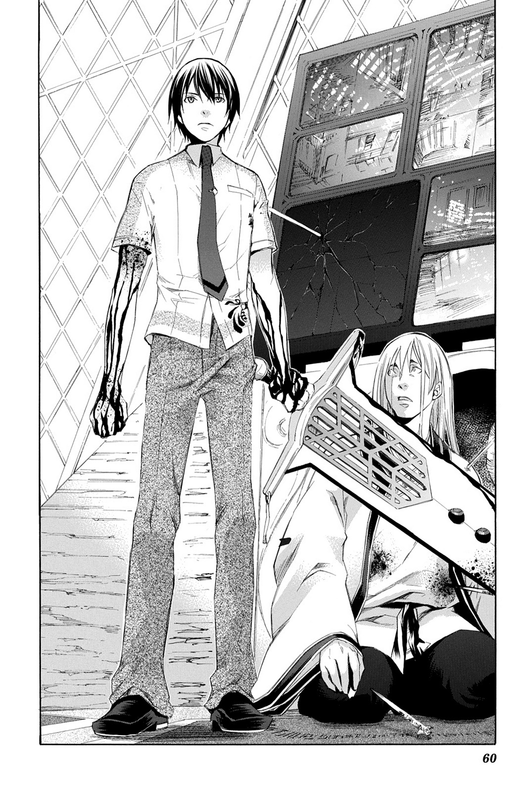 Page: 1