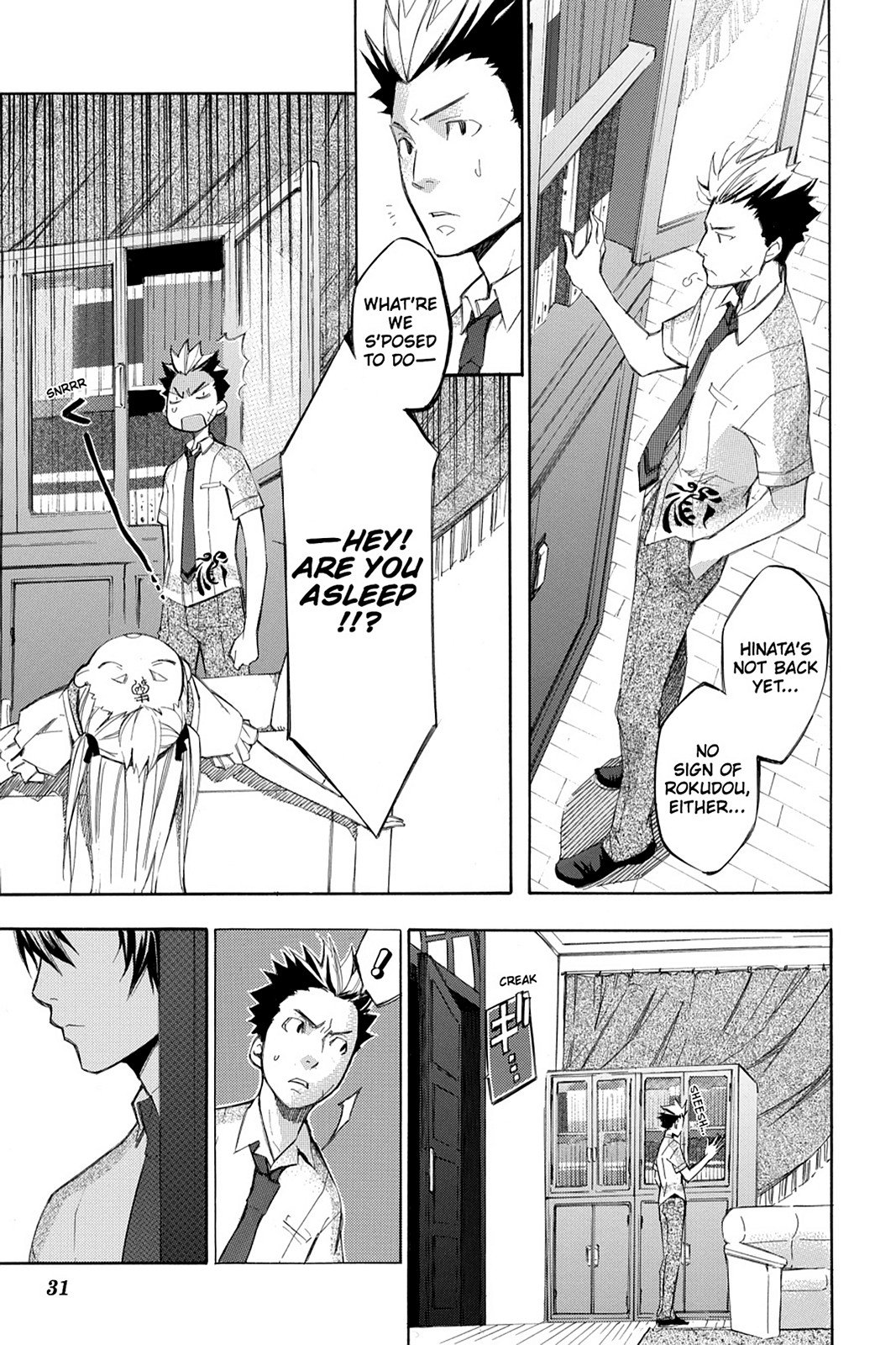 Page: 1