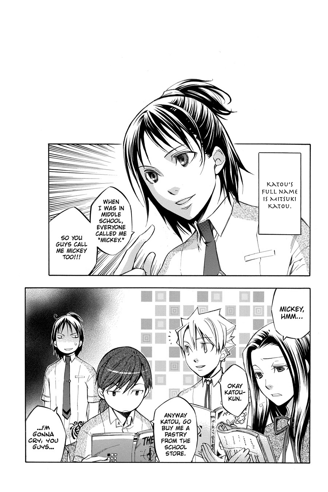 Page: 1