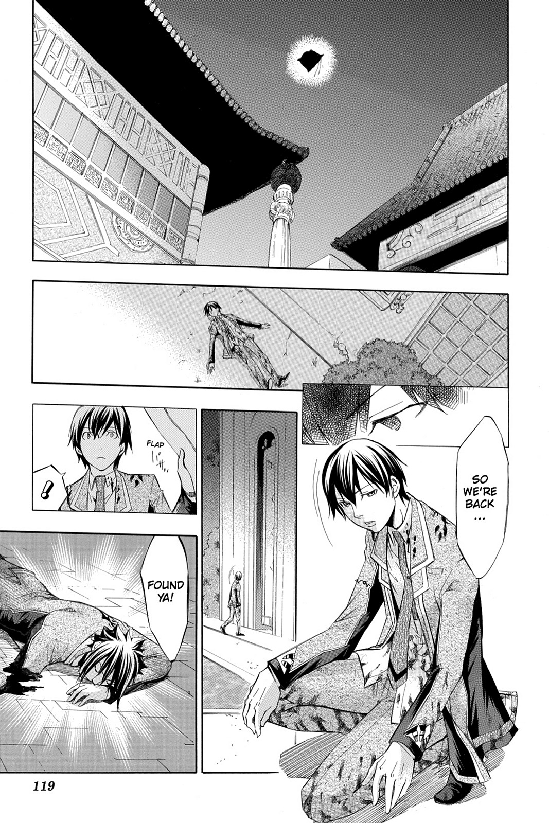 Page: 1