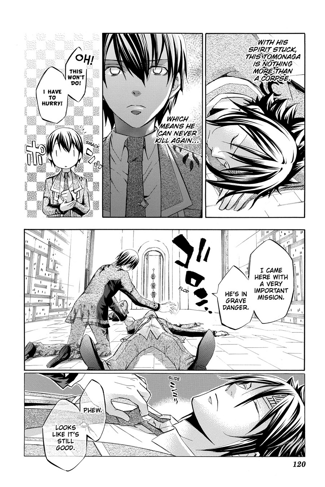 Page: 1