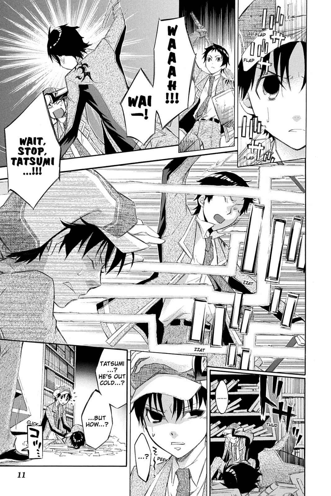 Page: 1