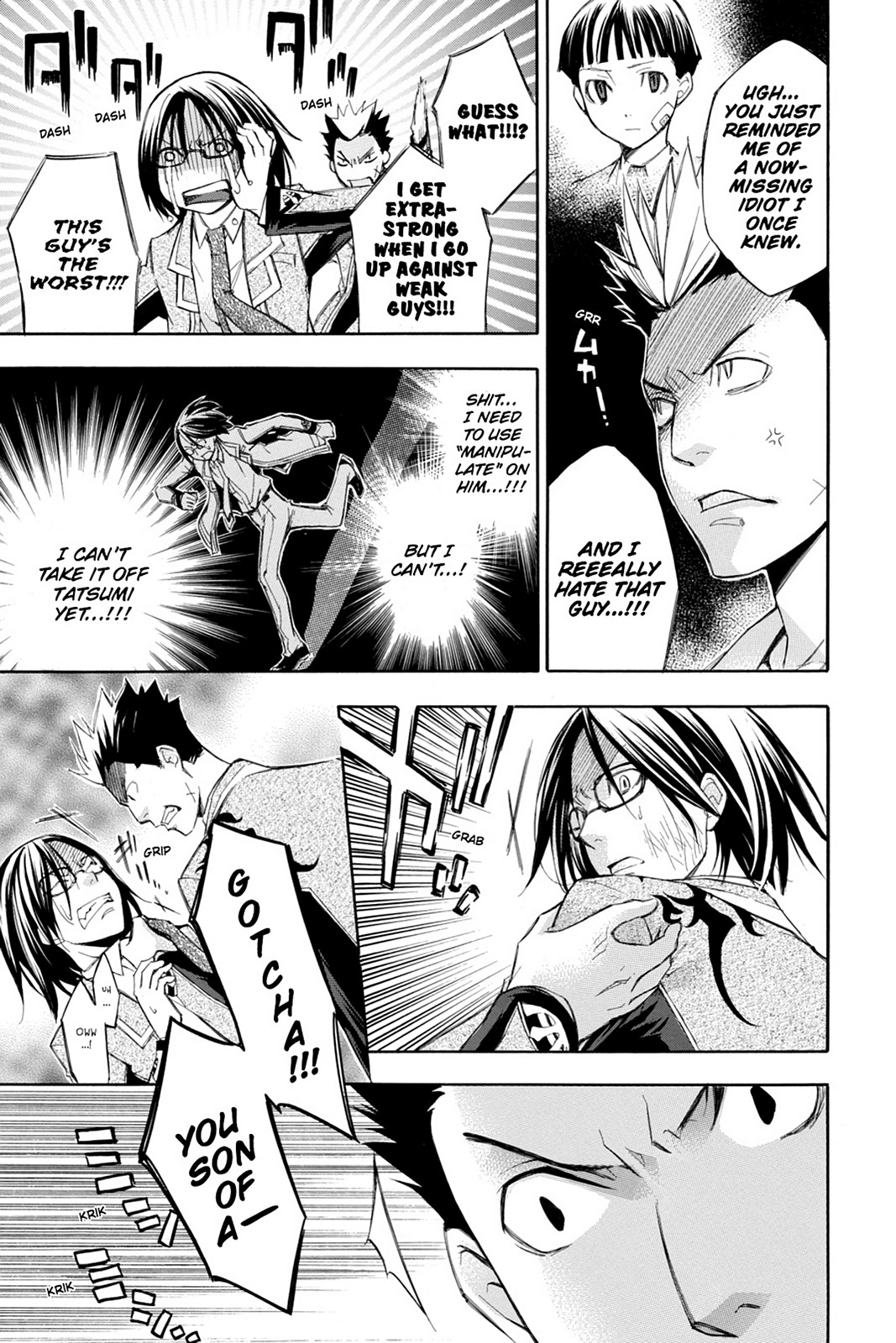 Page: 1