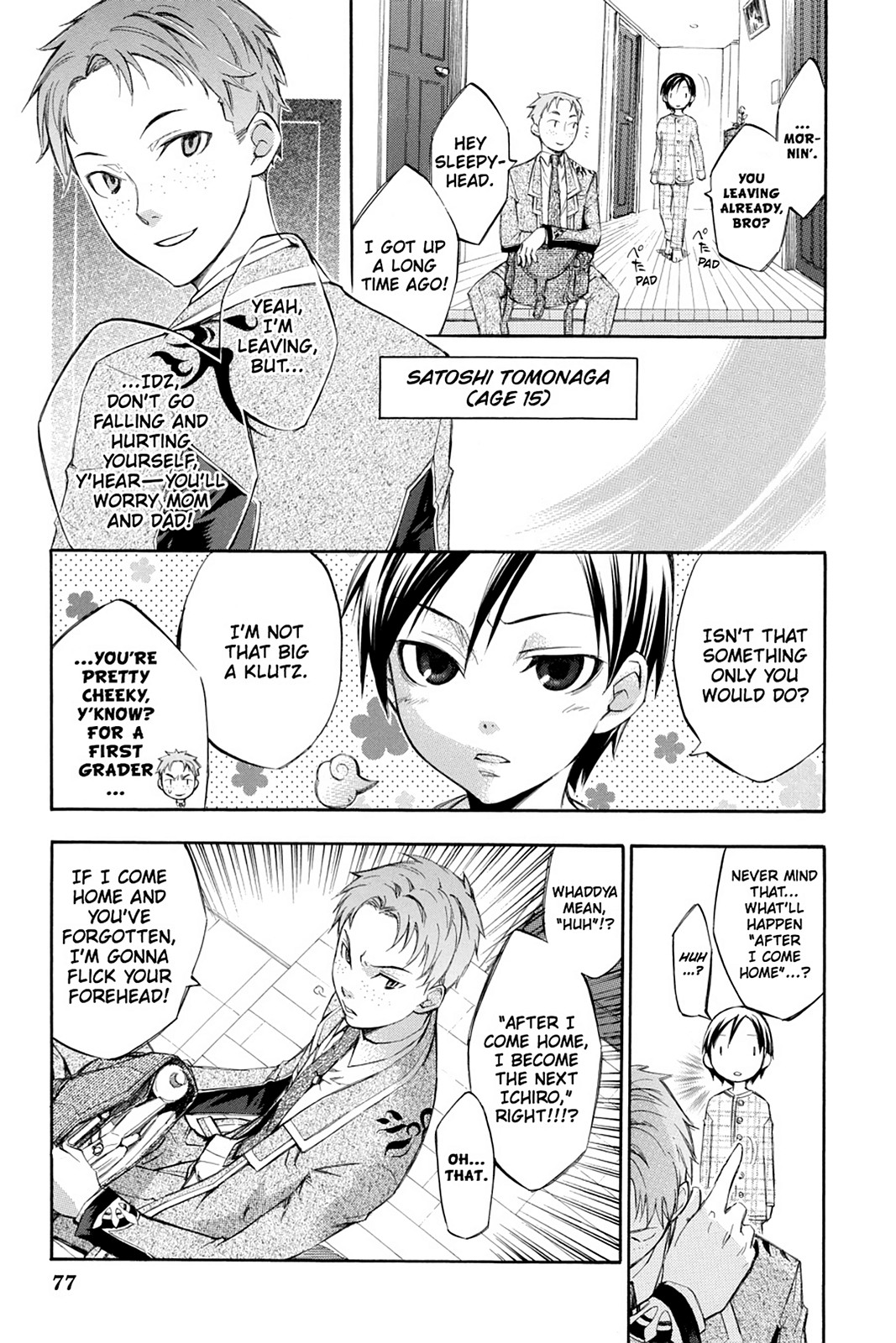 Page: 1