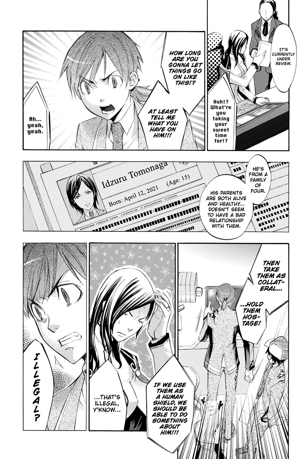 Page: 1