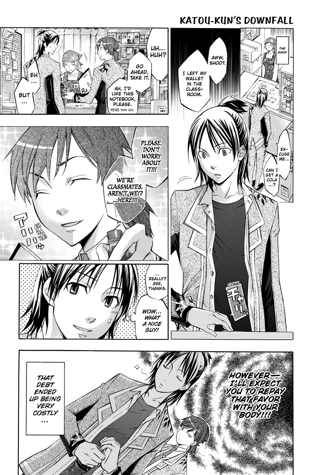 Page: 1