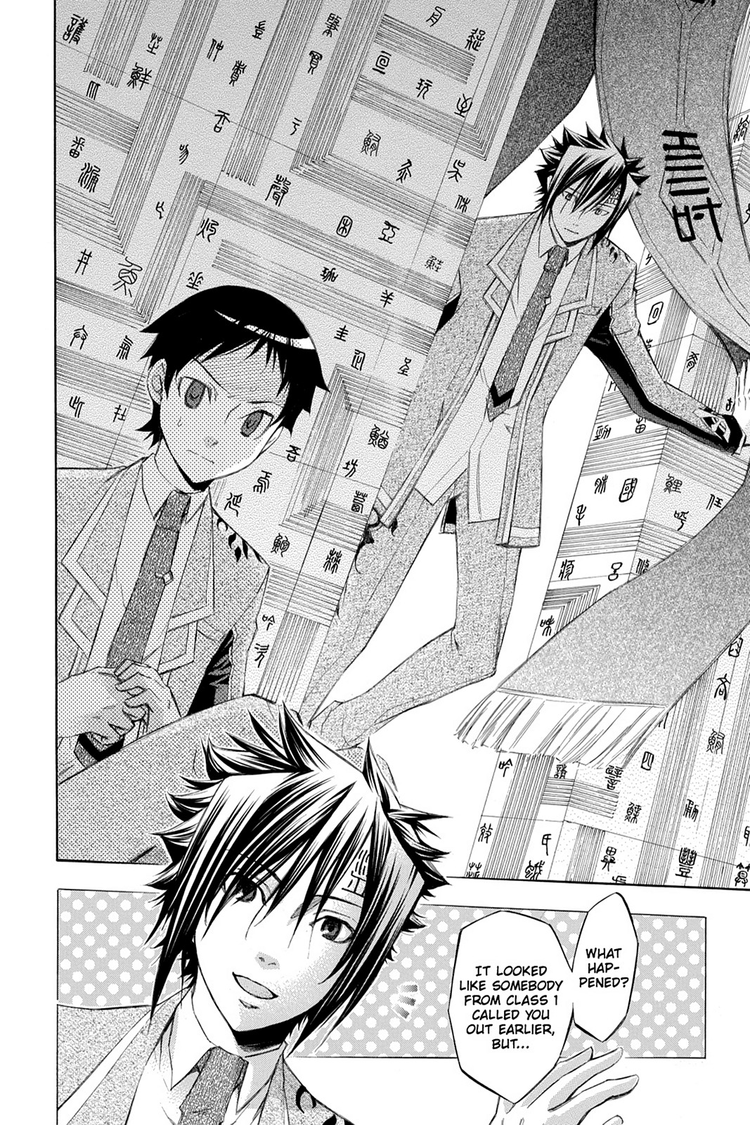 Page: 1