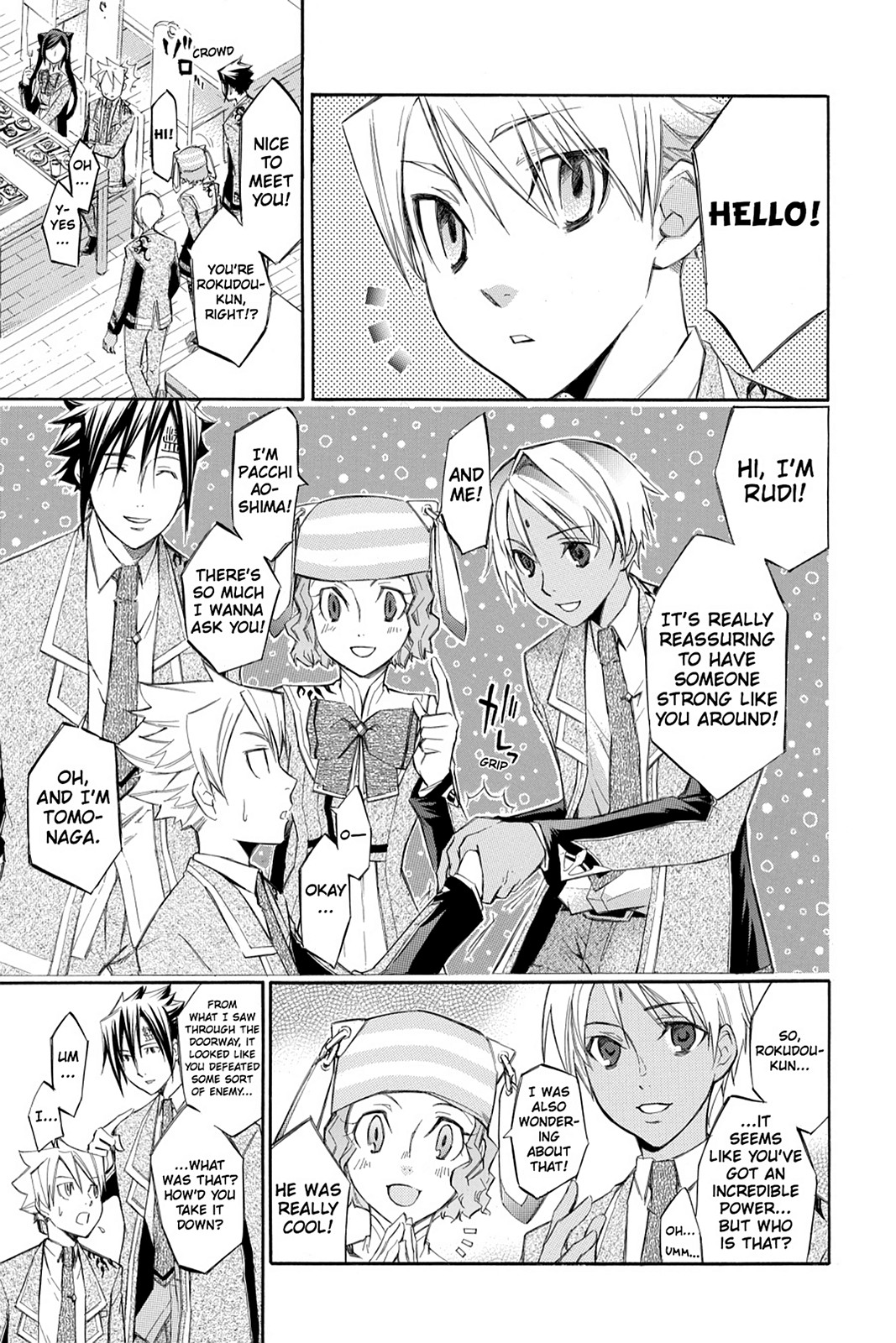 Page: 1