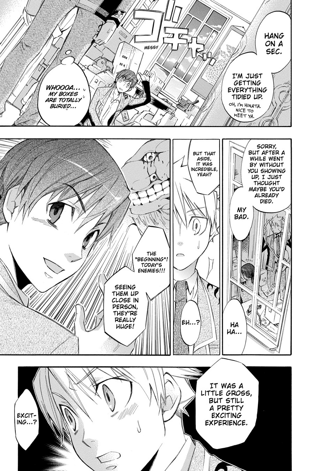 Page: 1