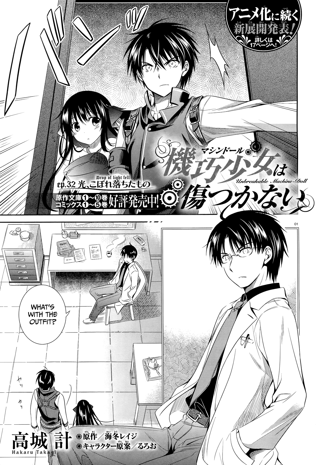 Page: 1