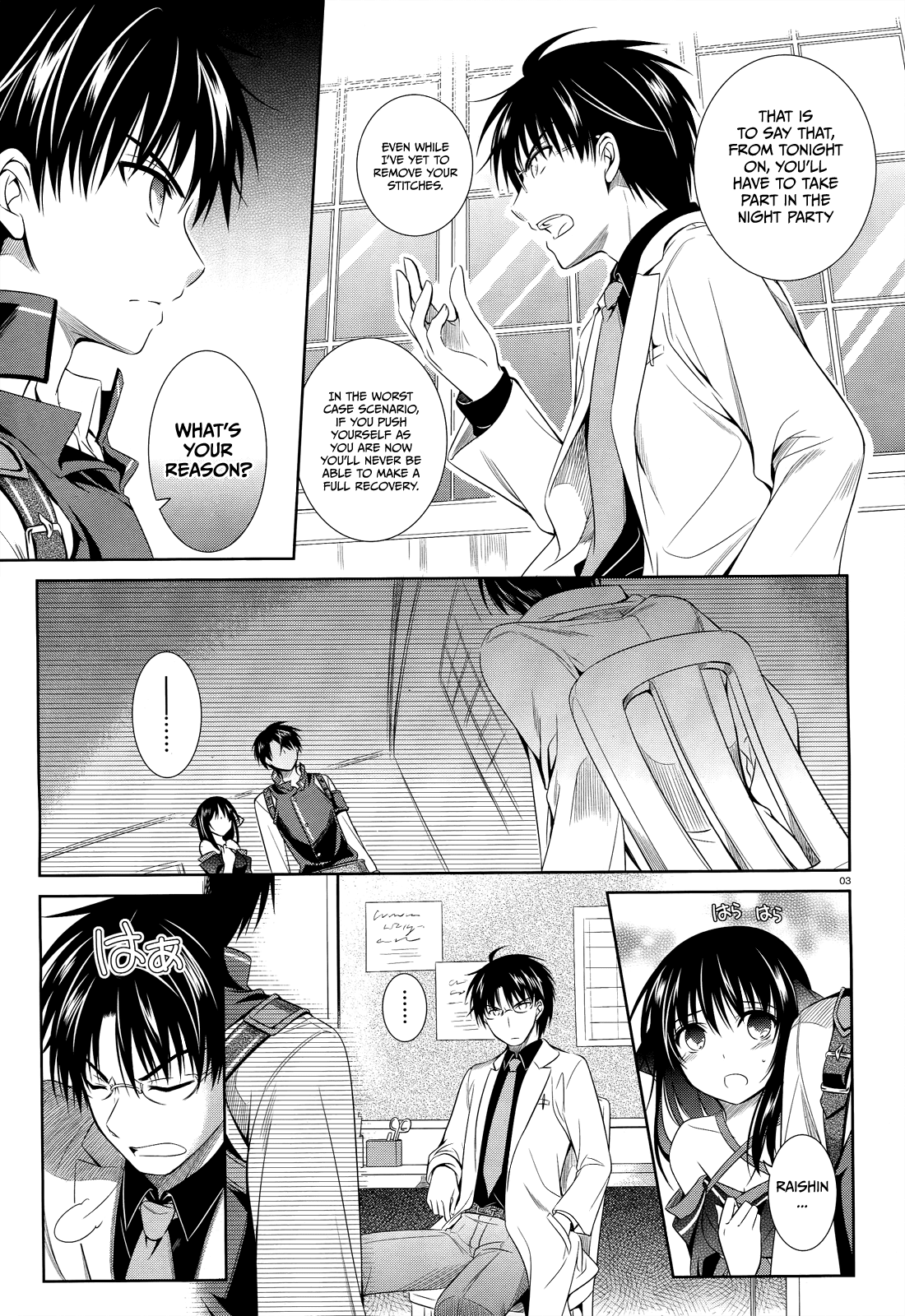 Page: 1
