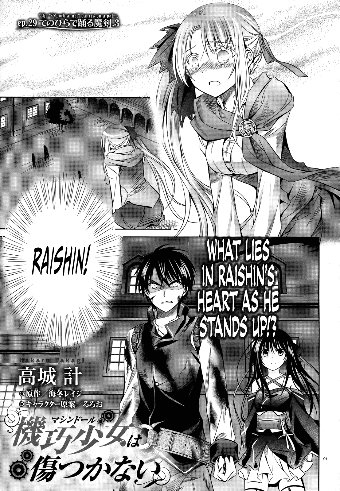 Page: 1
