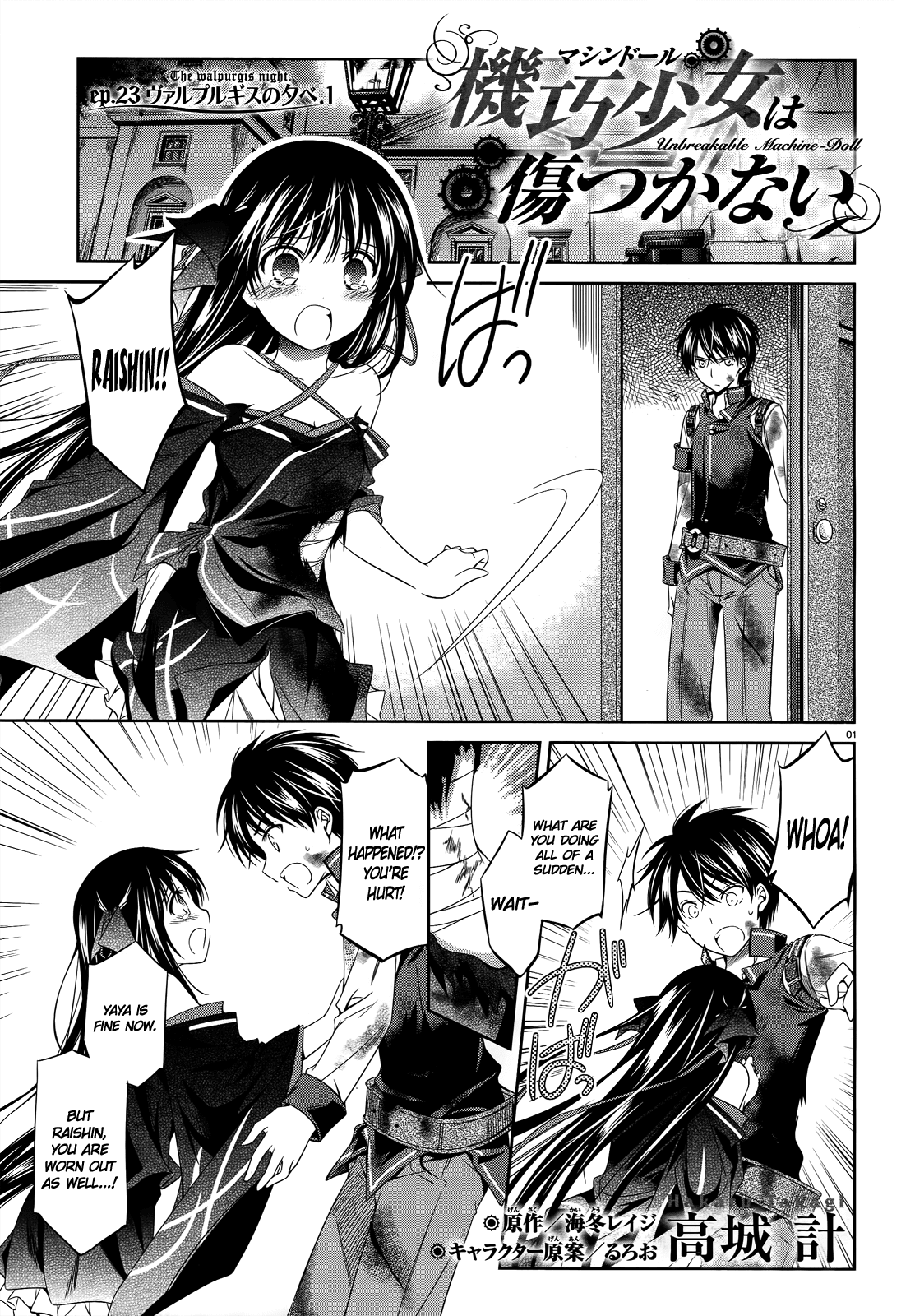 Page: 1
