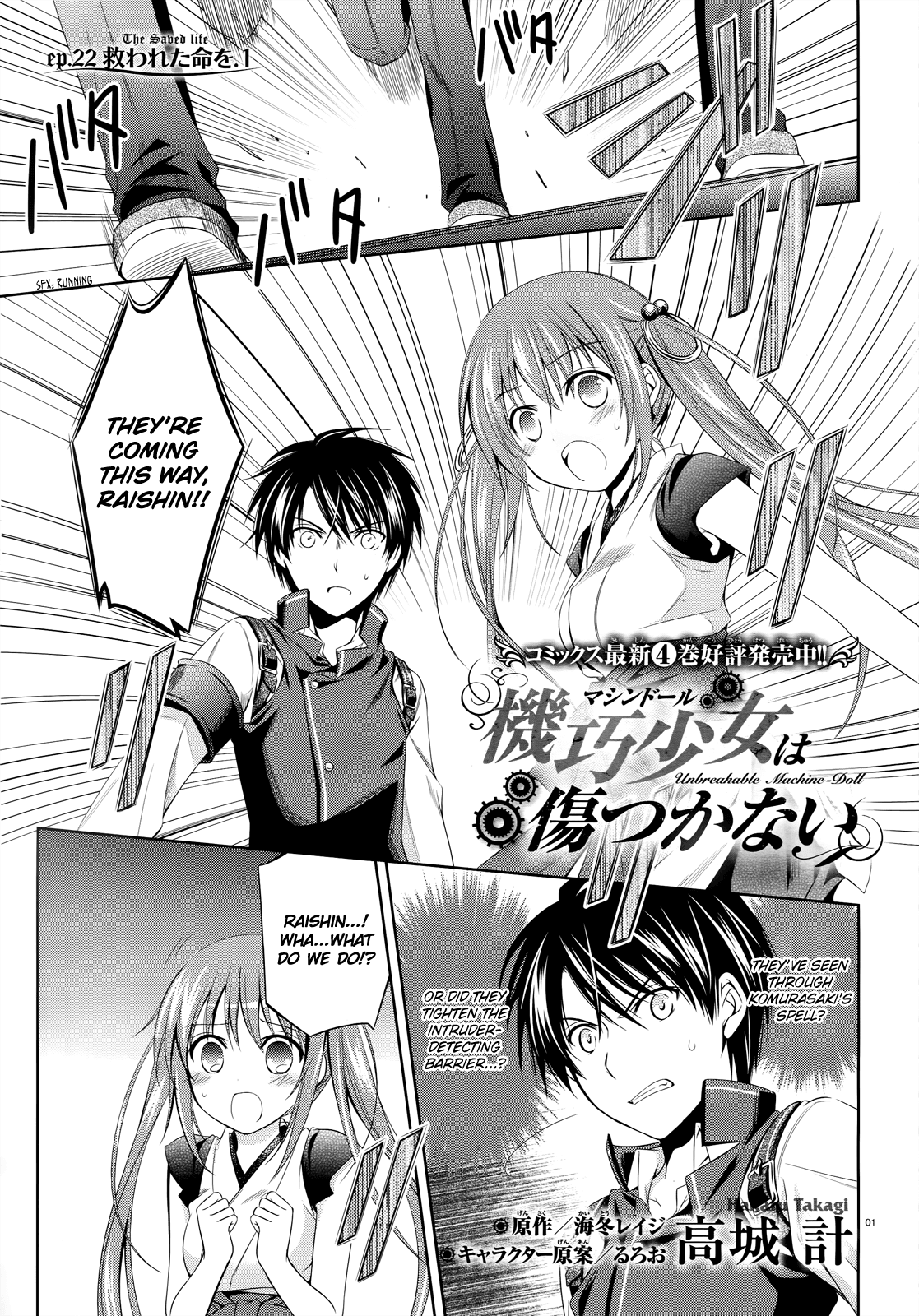 Page: 1
