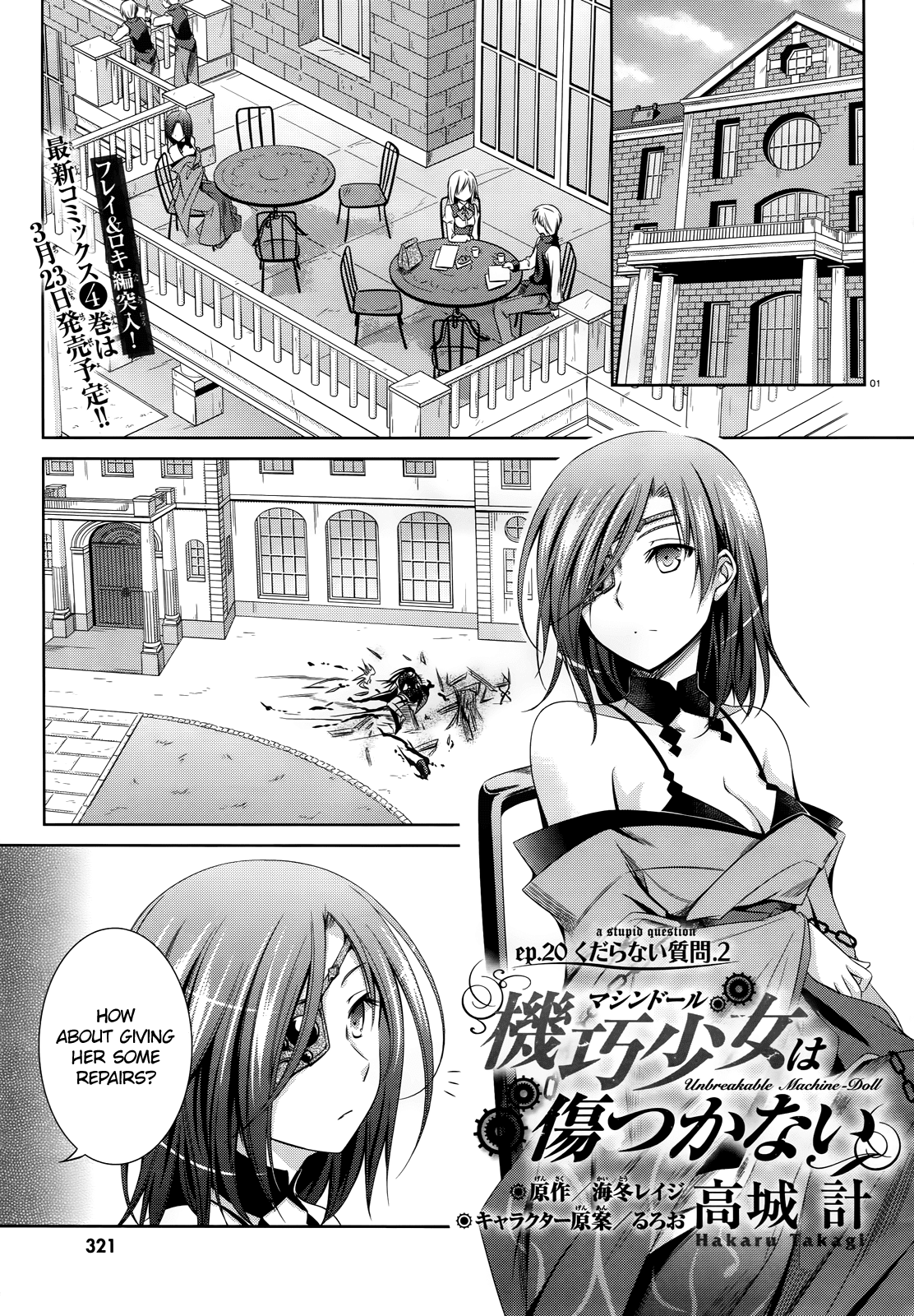 Page: 1
