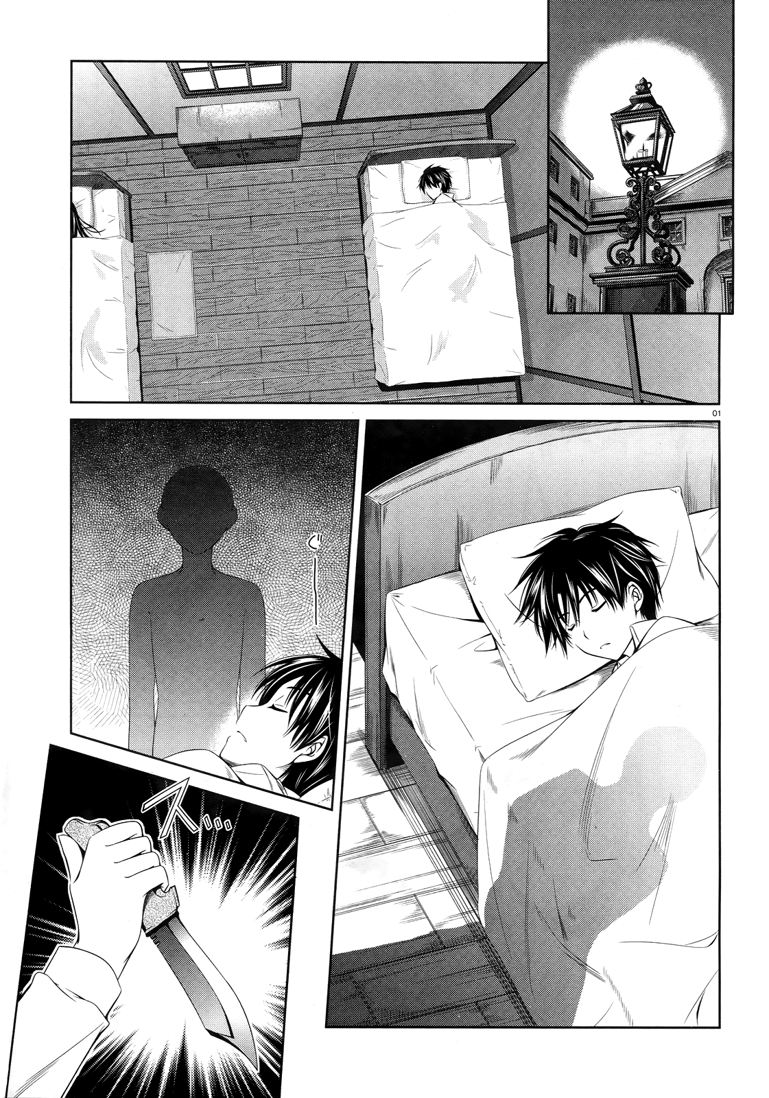 Page: 1