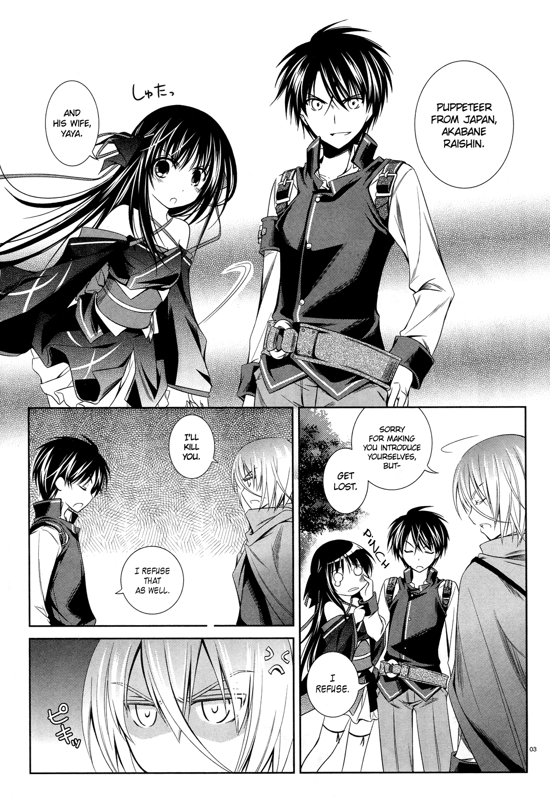 Page: 1