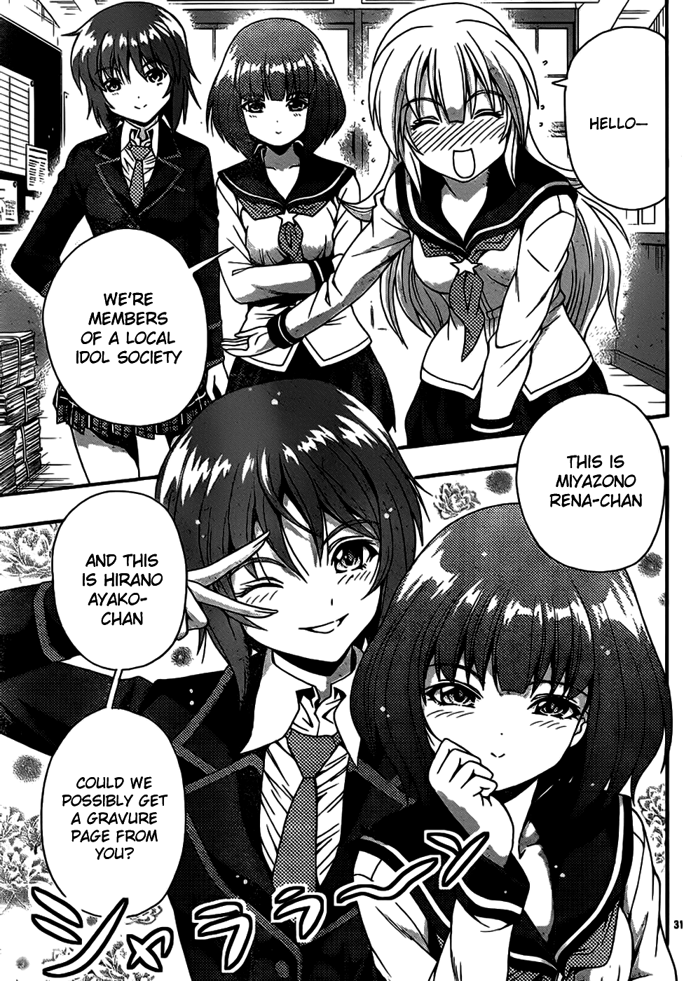Page: 1