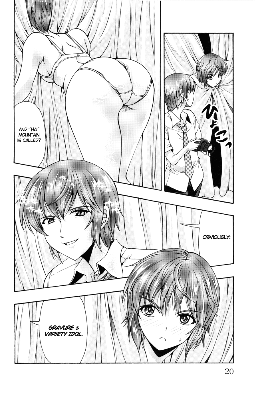Page: 1