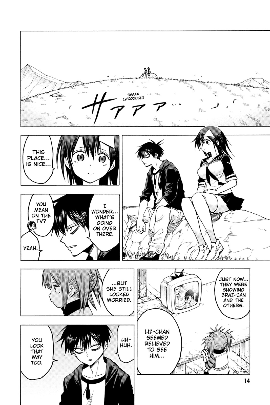 Page: 1