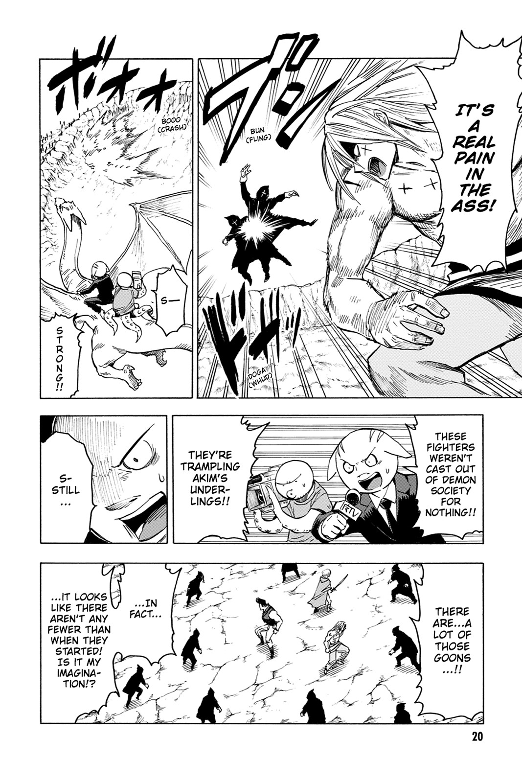 Page: 1