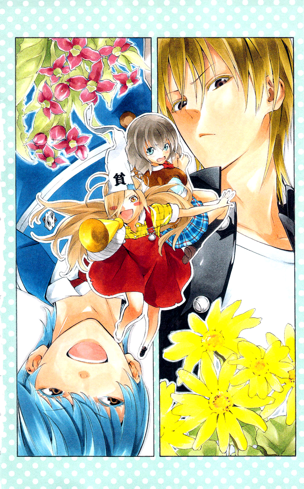 Page: 1