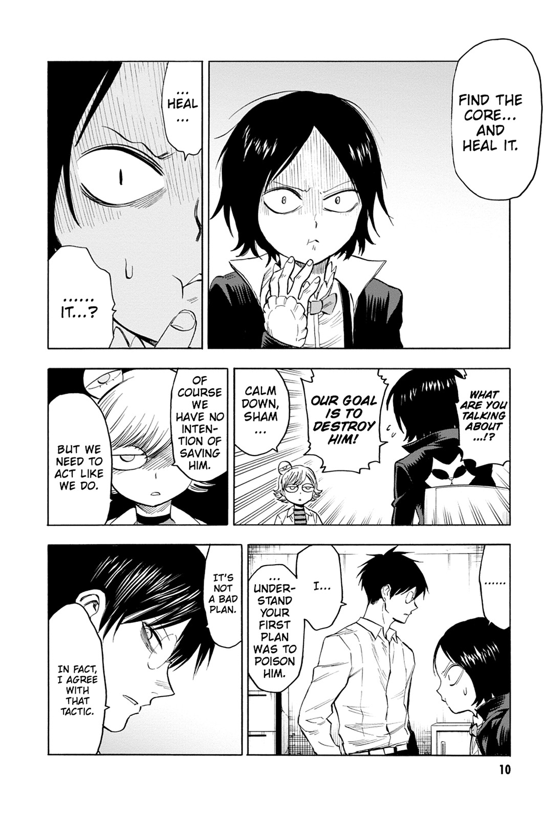 Page: 1